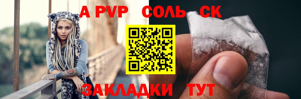 A PVP VHQ Санкт-Петербург