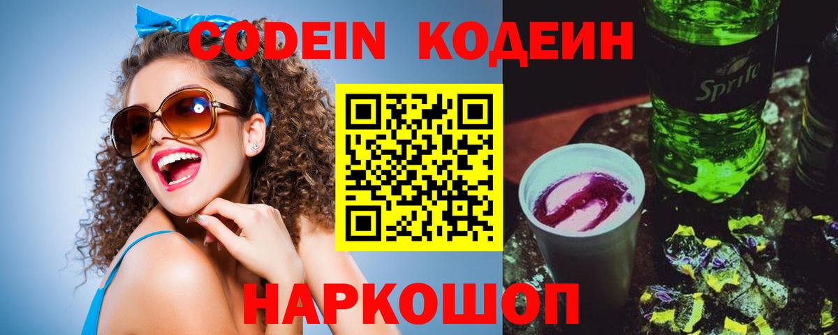 Санкт-Петербург  ГАШ  Гашиш  Бошки Шишки  Alpha PVP СК   Амфетамин кристаллы  LSD-25  Вход с VPN  КОКАИН  МЕФ кристаллы 