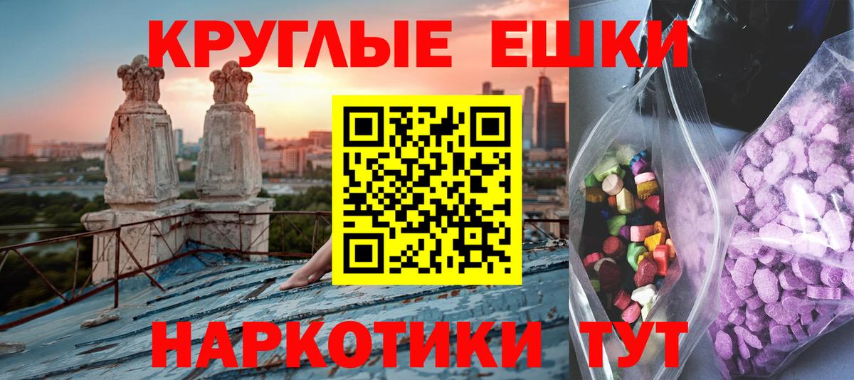 ЭКСТАЗИ Cube Санкт-Петербург