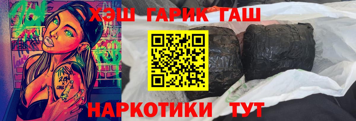 Санкт-Петербург  Гашиш hashish  Вход с VPN  ГАШИШ ice o lator 