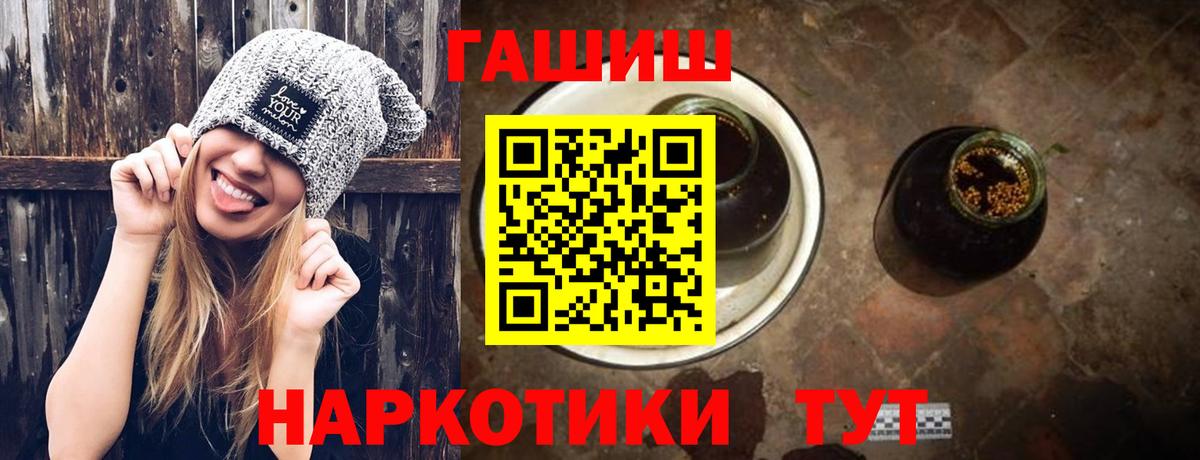 ГАШ ice o lator Санкт-Петербург