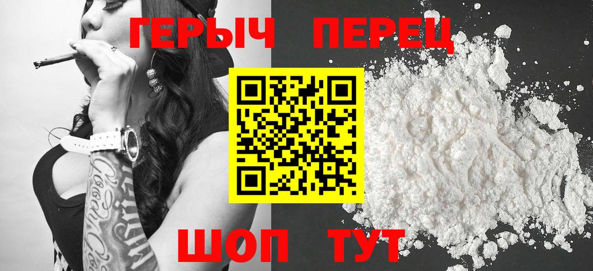 Героин гречка Санкт-Петербург