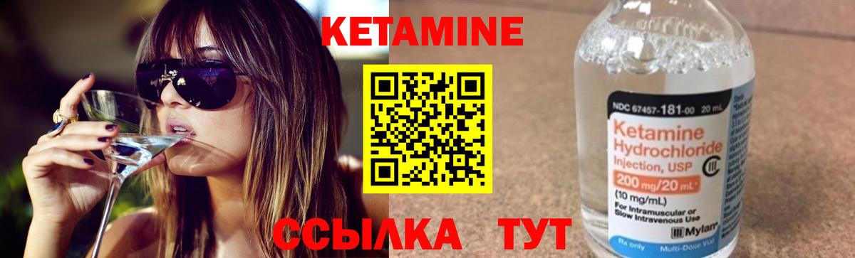 Санкт-Петербург  КЕТАМИН ketamine  Вход с VPN 