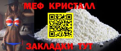 spice Нягань