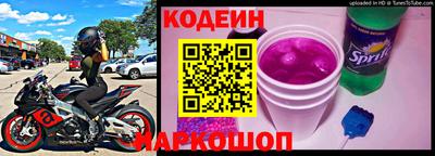 гашишное масло Обь