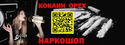 твердый Обнинск