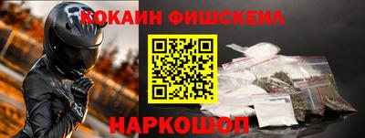 гашишное масло Обь