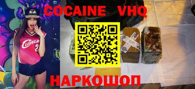 гашишное масло Обь