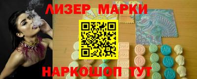 гашишное масло Обь