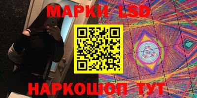 гашишное масло Обь