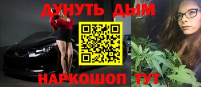 spice Нягань