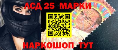 гашишное масло Обь
