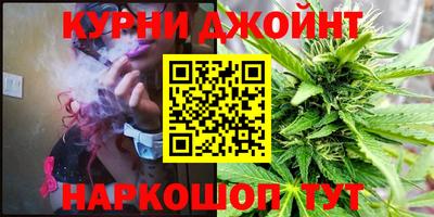 гашишное масло Обь