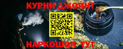 гашишное масло Обь