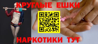 гашишное масло Обь