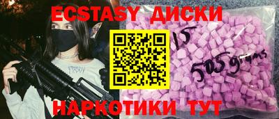 твердый Обнинск