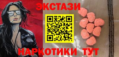 гашишное масло Обь