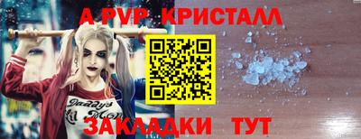 spice Нягань