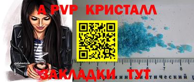 spice Нягань