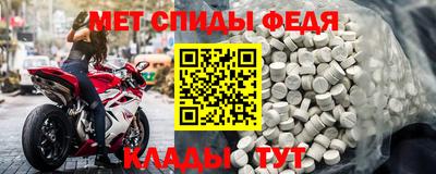 spice Нягань