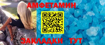 spice Нягань