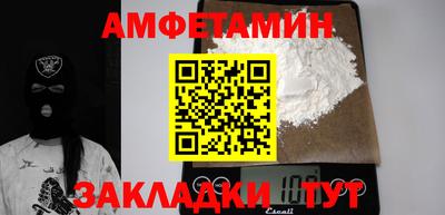 spice Нягань