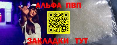 гашишное масло Обь
