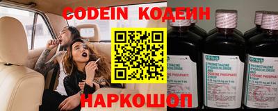 spice Нягань
