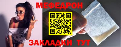 твердый Обнинск