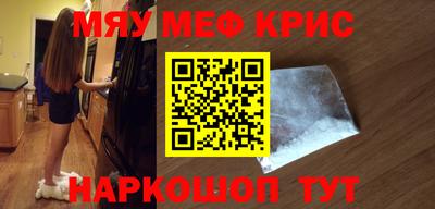 твердый Обнинск
