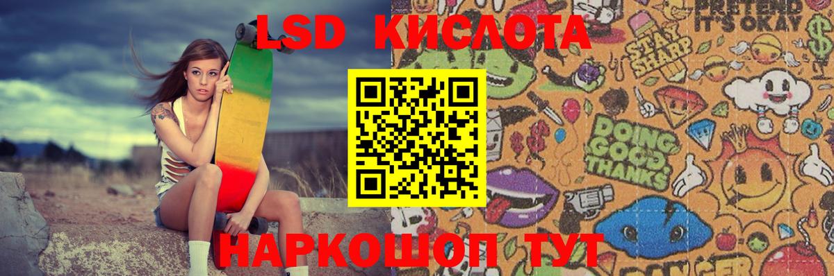 Санкт-Петербург  Лсд 25 экстази кислота  Лсд 25 экстази ecstasy  Лсд 25 экстази  Вход с VPN 