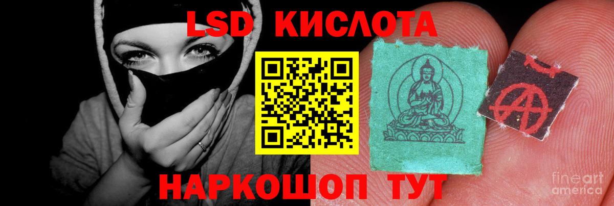 Лсд 25 экстази ecstasy Санкт-Петербург