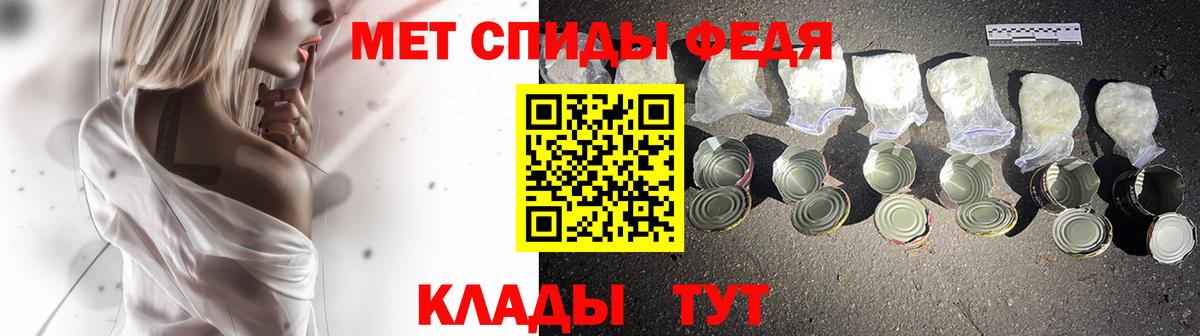 Первитин винт Санкт-Петербург