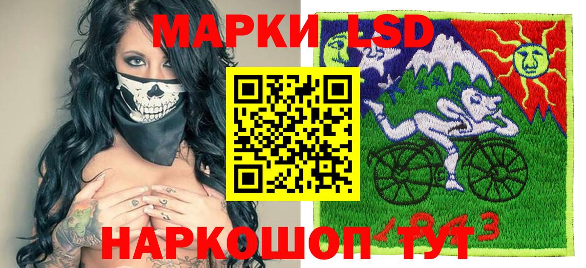 Марки NBOMe 1500мкг Санкт-Петербург